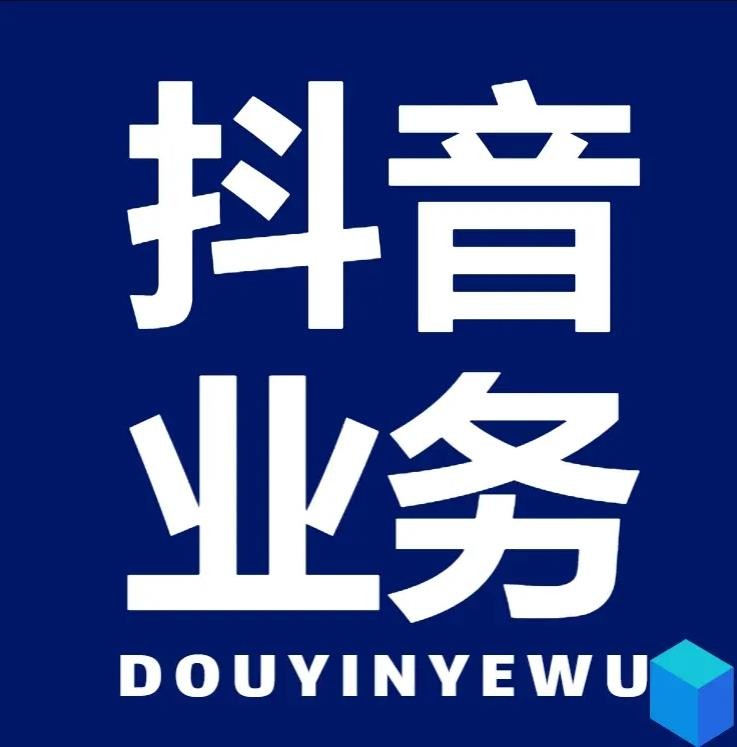 24小时自助下单全网最低价