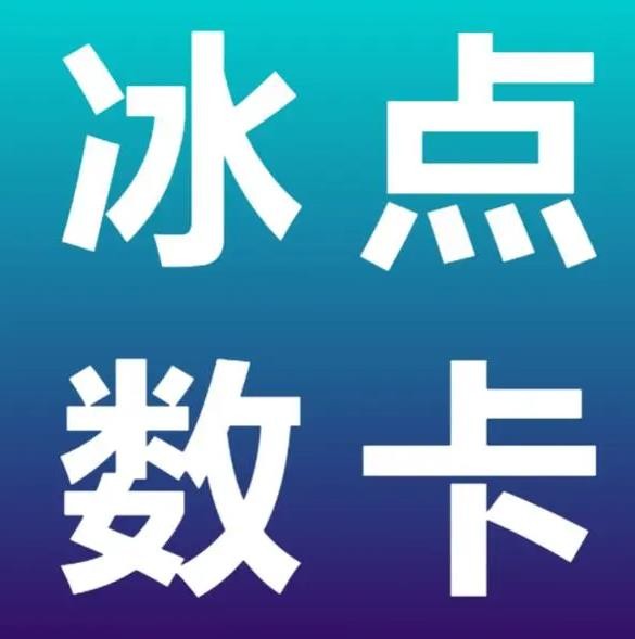 24小时自助下单全网最低价